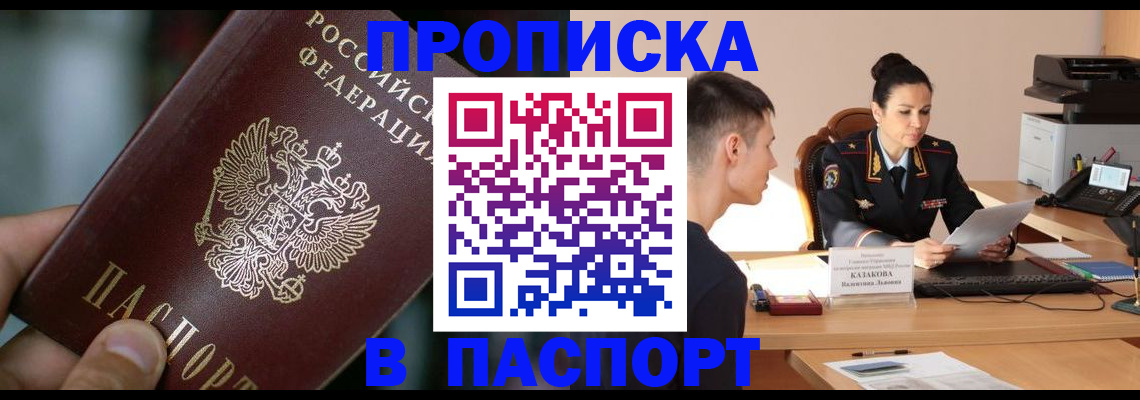 регистрация для дет. сада в Самарской области