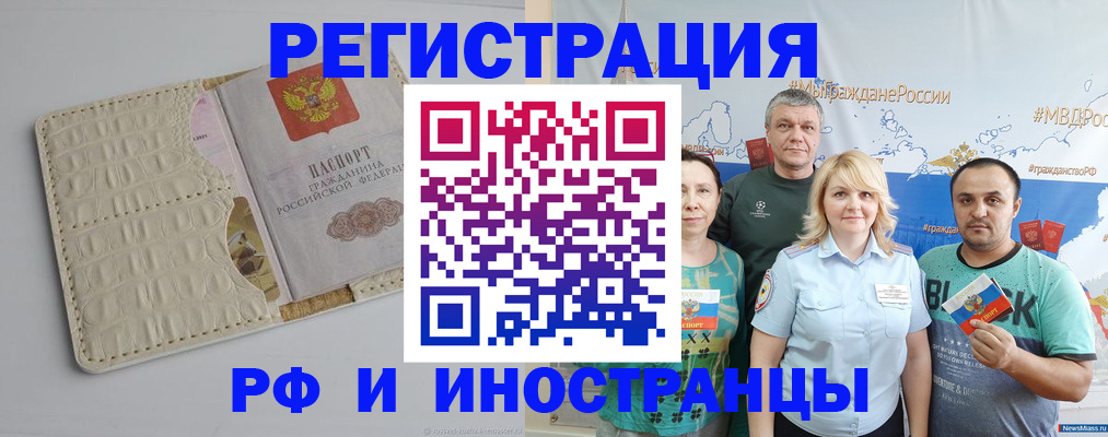 прописка гарантия в Самарской области