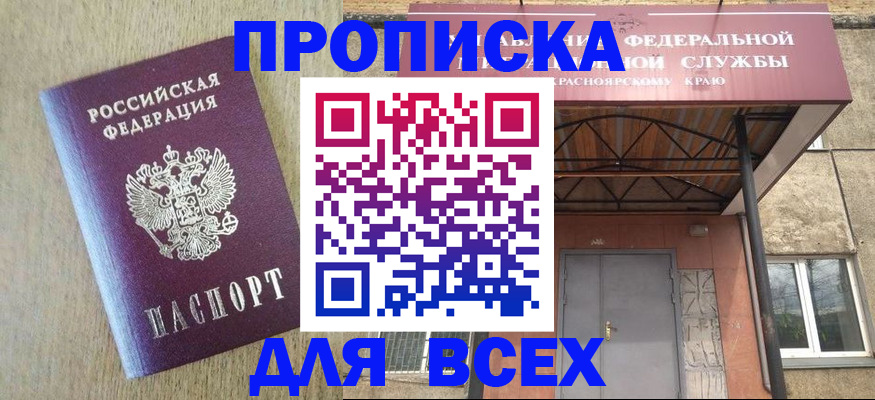 временная регистрация госуслуги в Самарской области